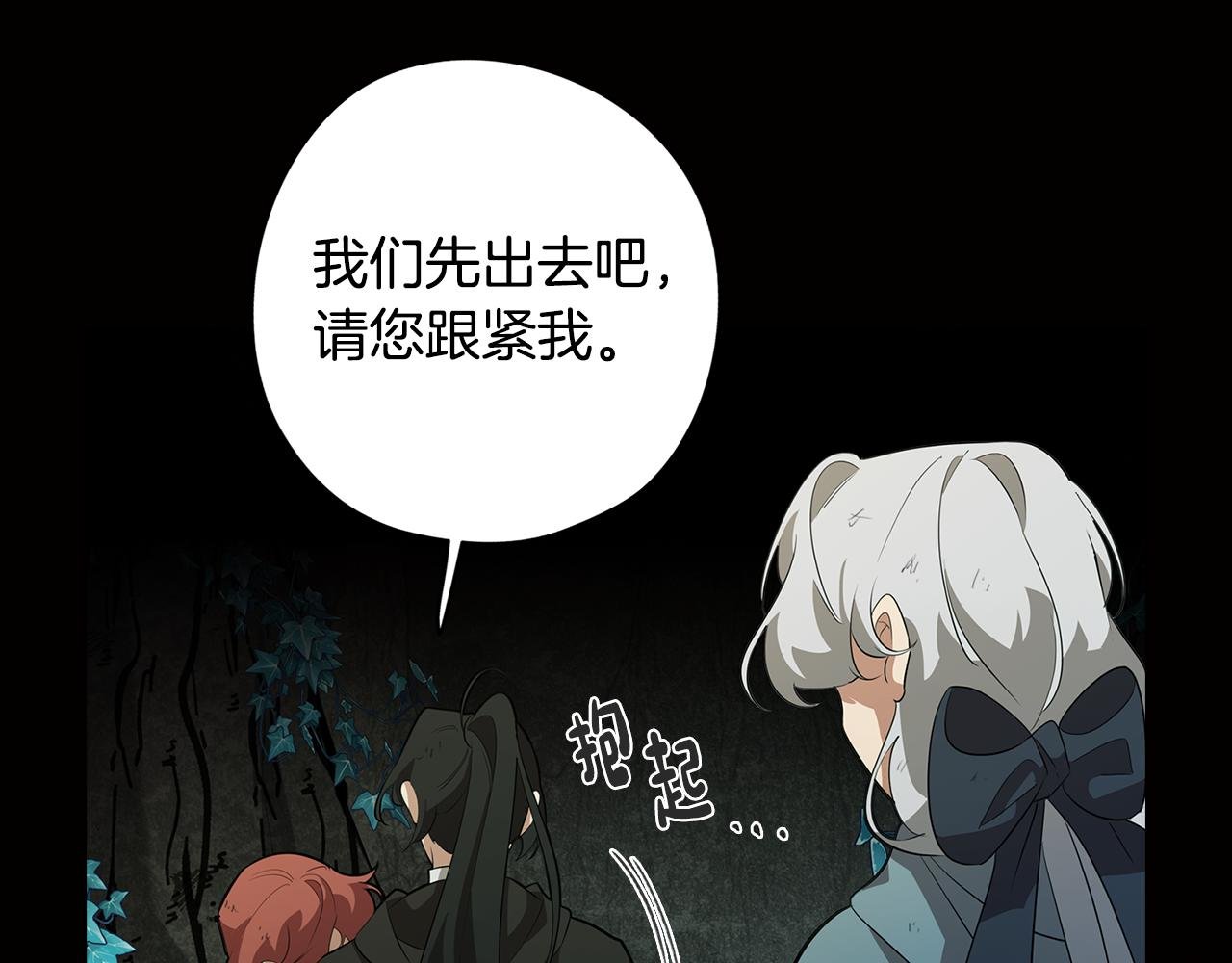 第59话 面对死亡