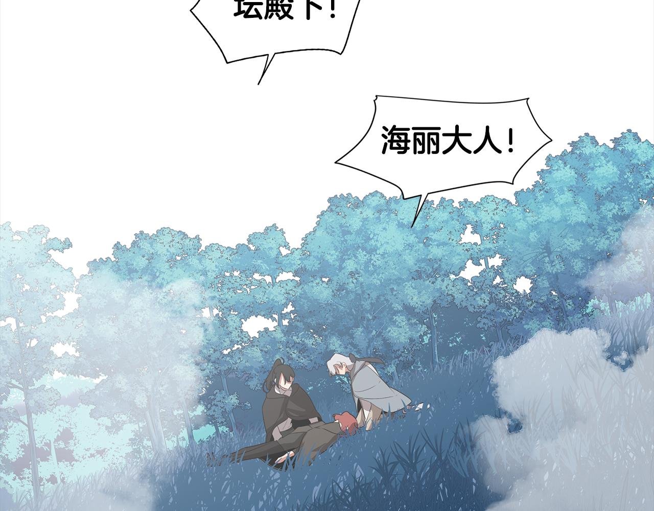 第59话 面对死亡