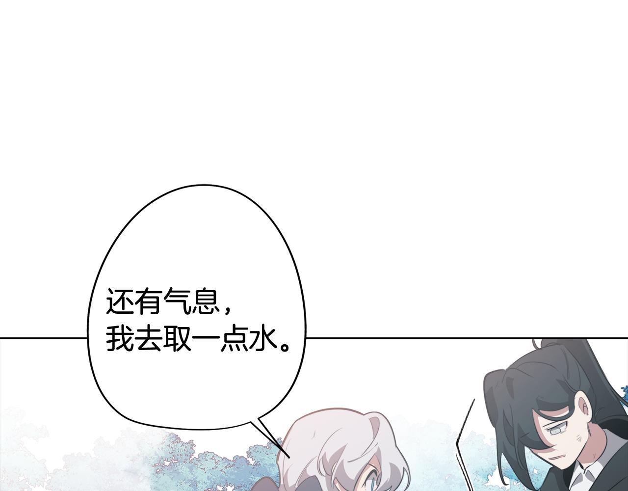 第59话 面对死亡
