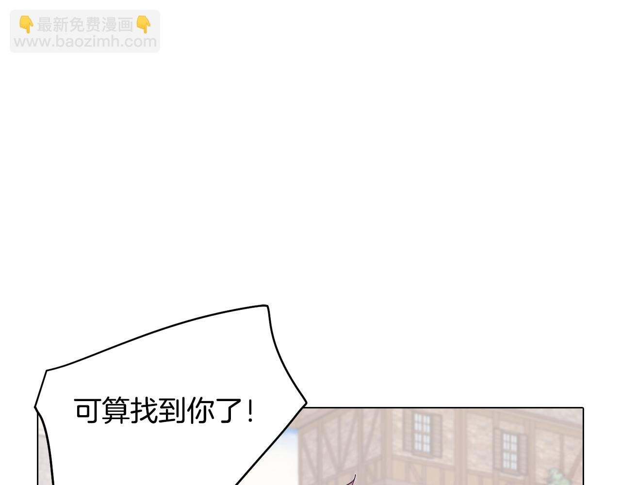 第6话 宴会上惊艳全场