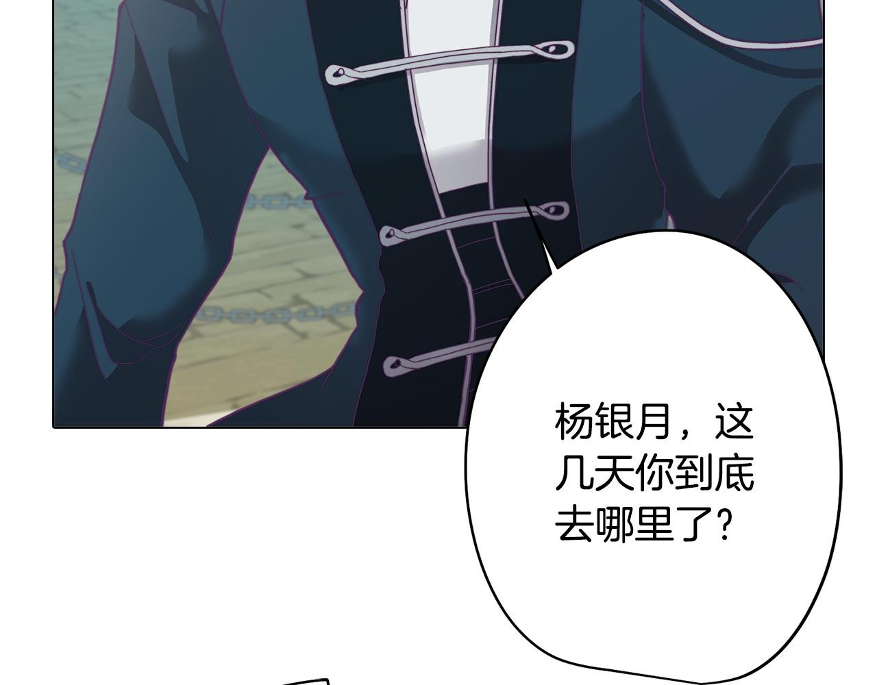 第6话 宴会上惊艳全场