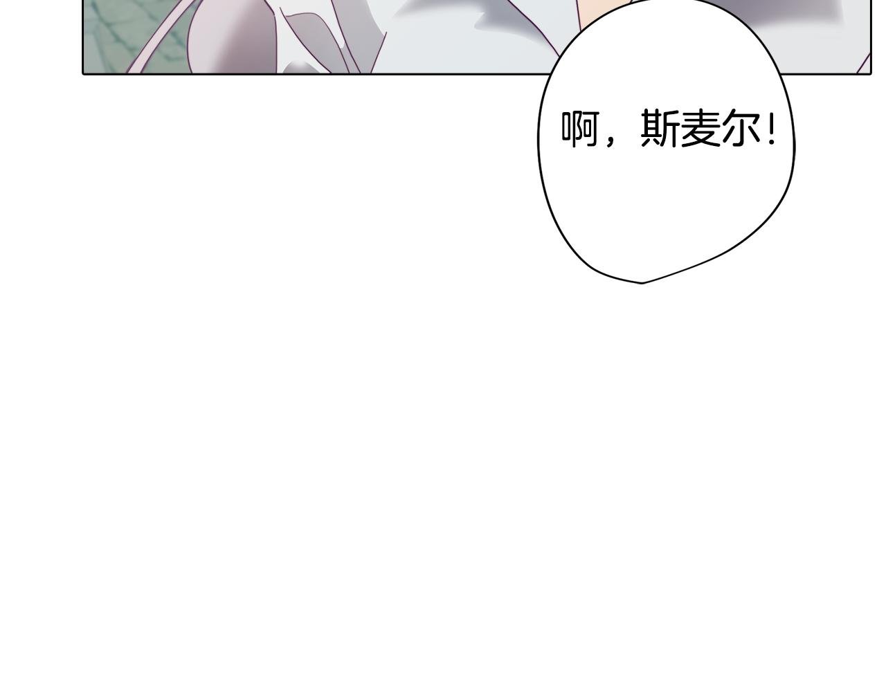 第6话 宴会上惊艳全场