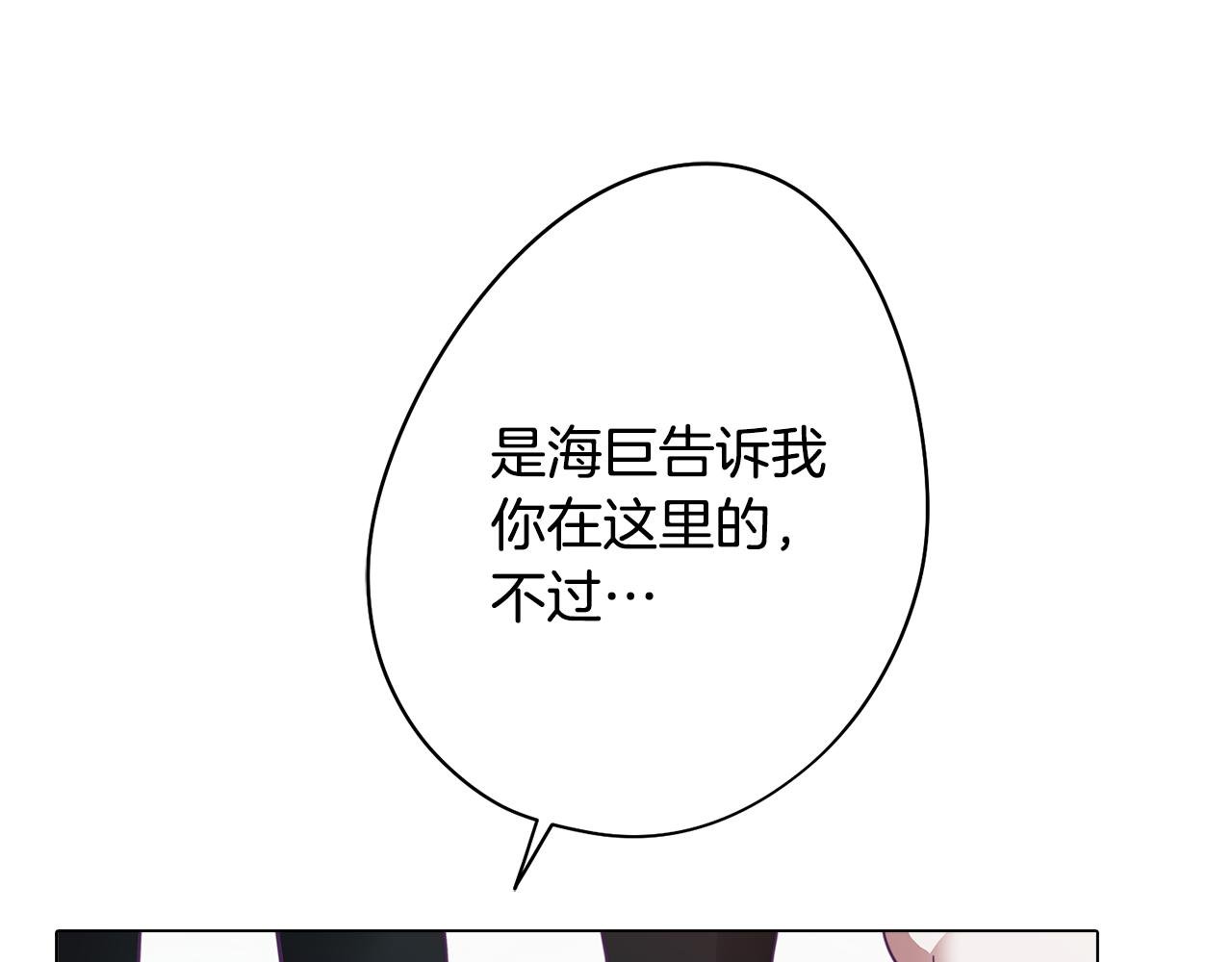 第6话 宴会上惊艳全场