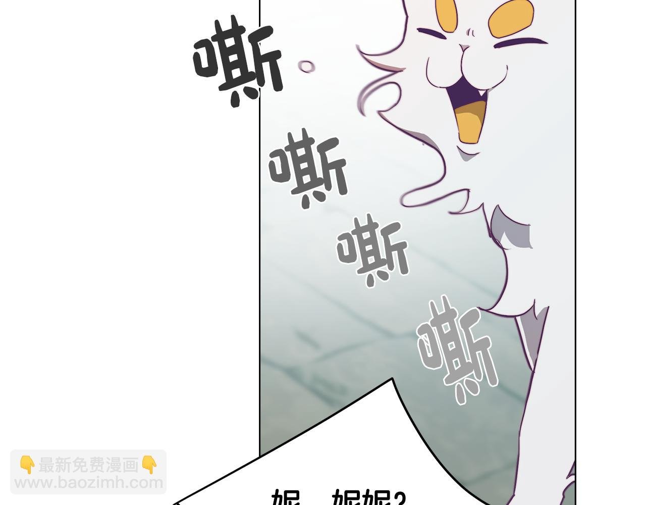 第6话 宴会上惊艳全场