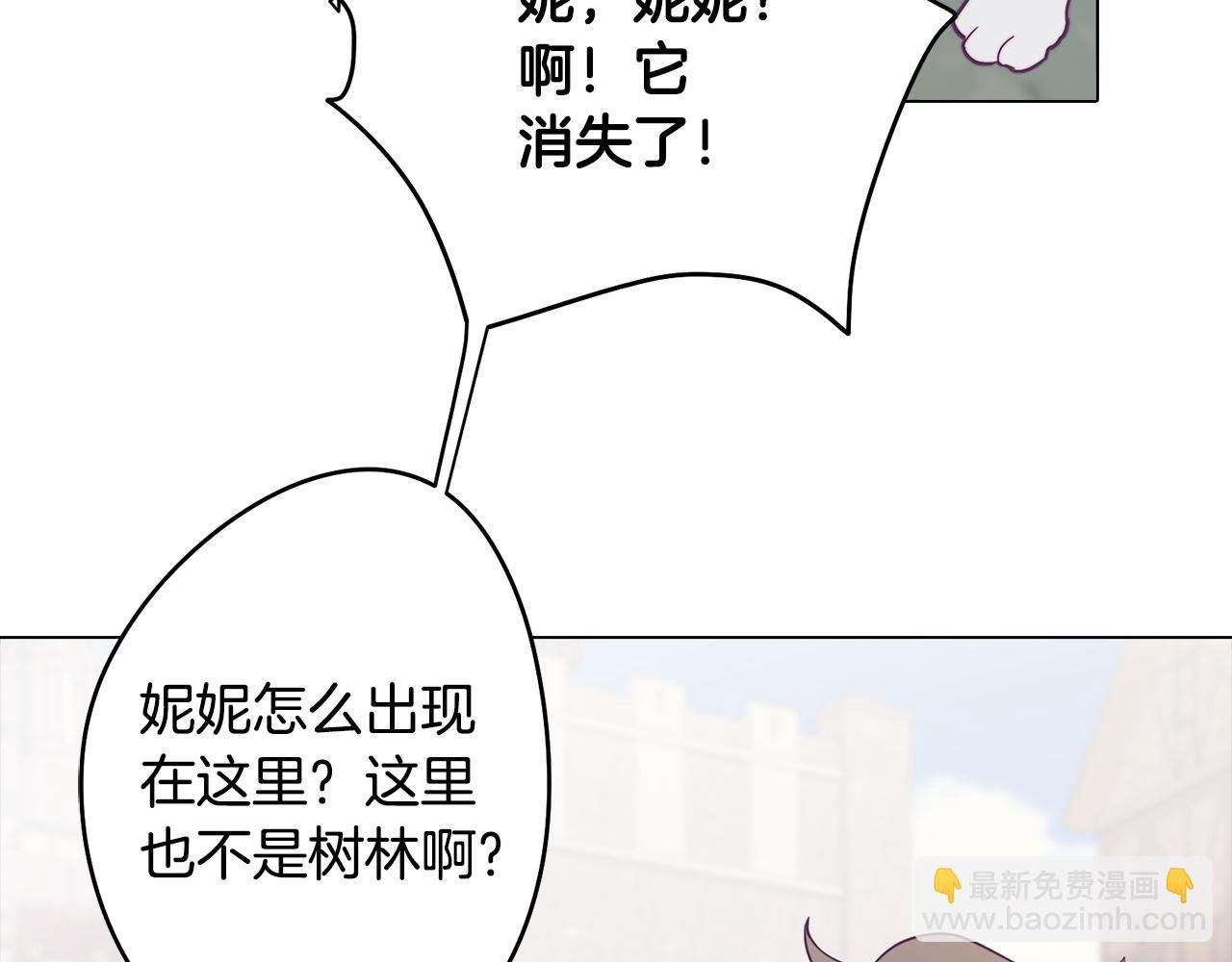 第6话 宴会上惊艳全场