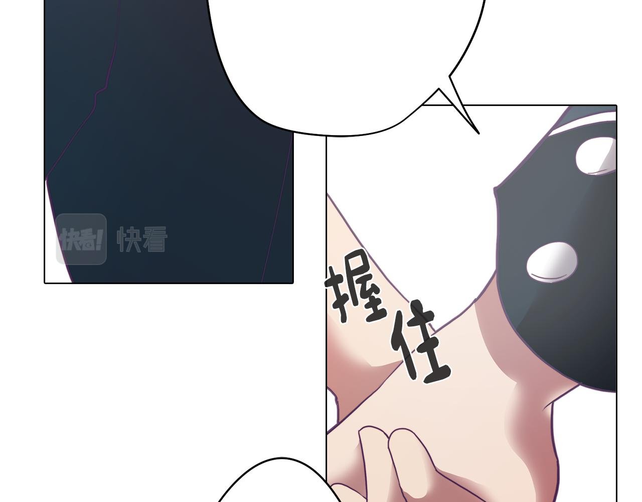 第6话 宴会上惊艳全场