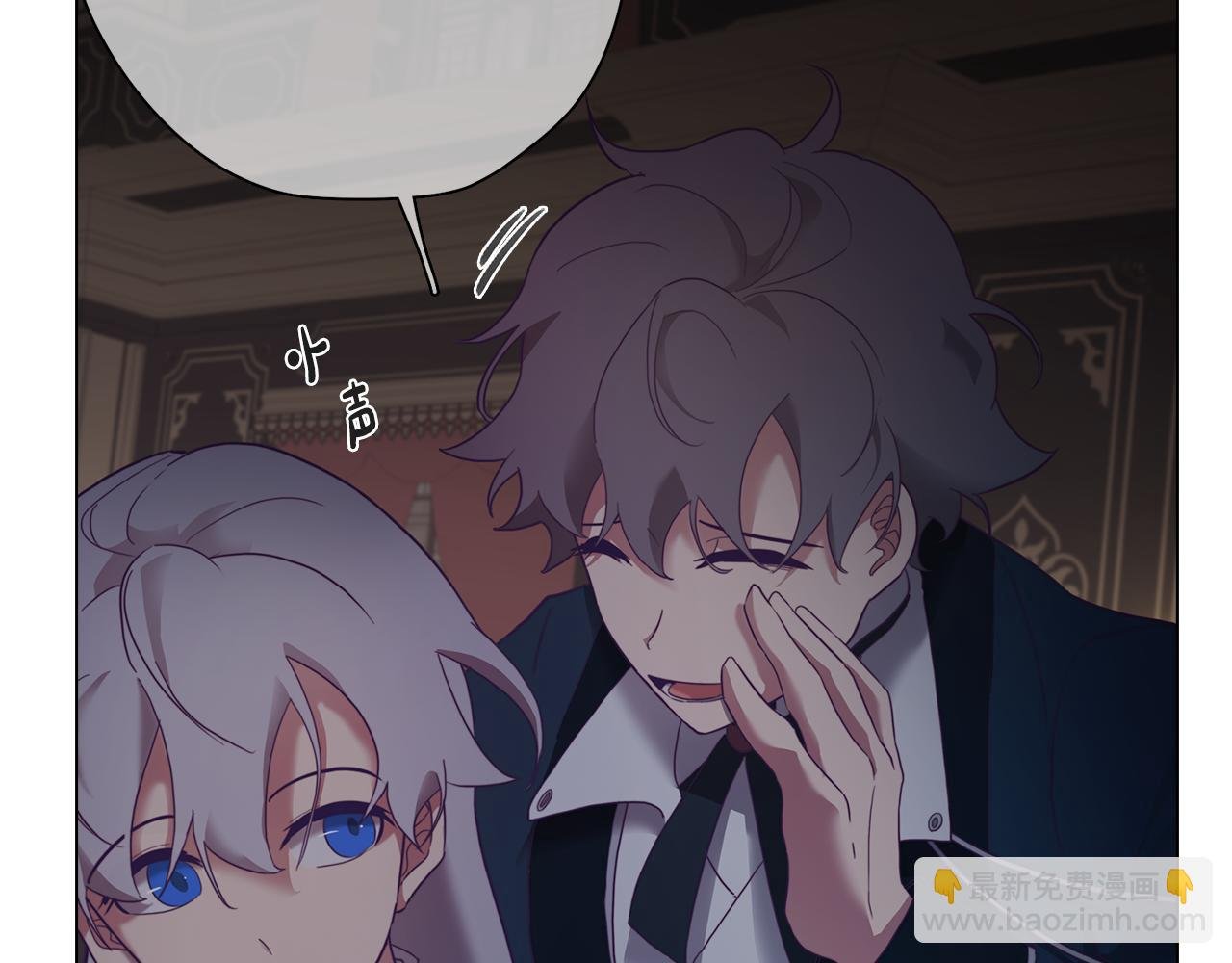 第6话 宴会上惊艳全场
