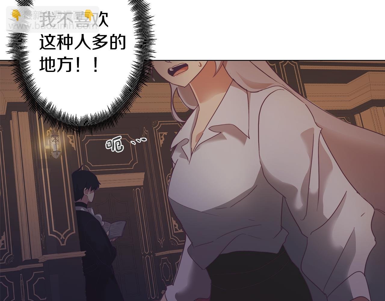 第6话 宴会上惊艳全场