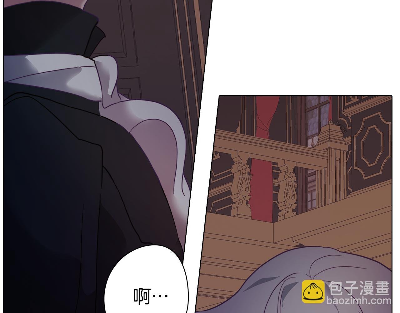 第6话 宴会上惊艳全场