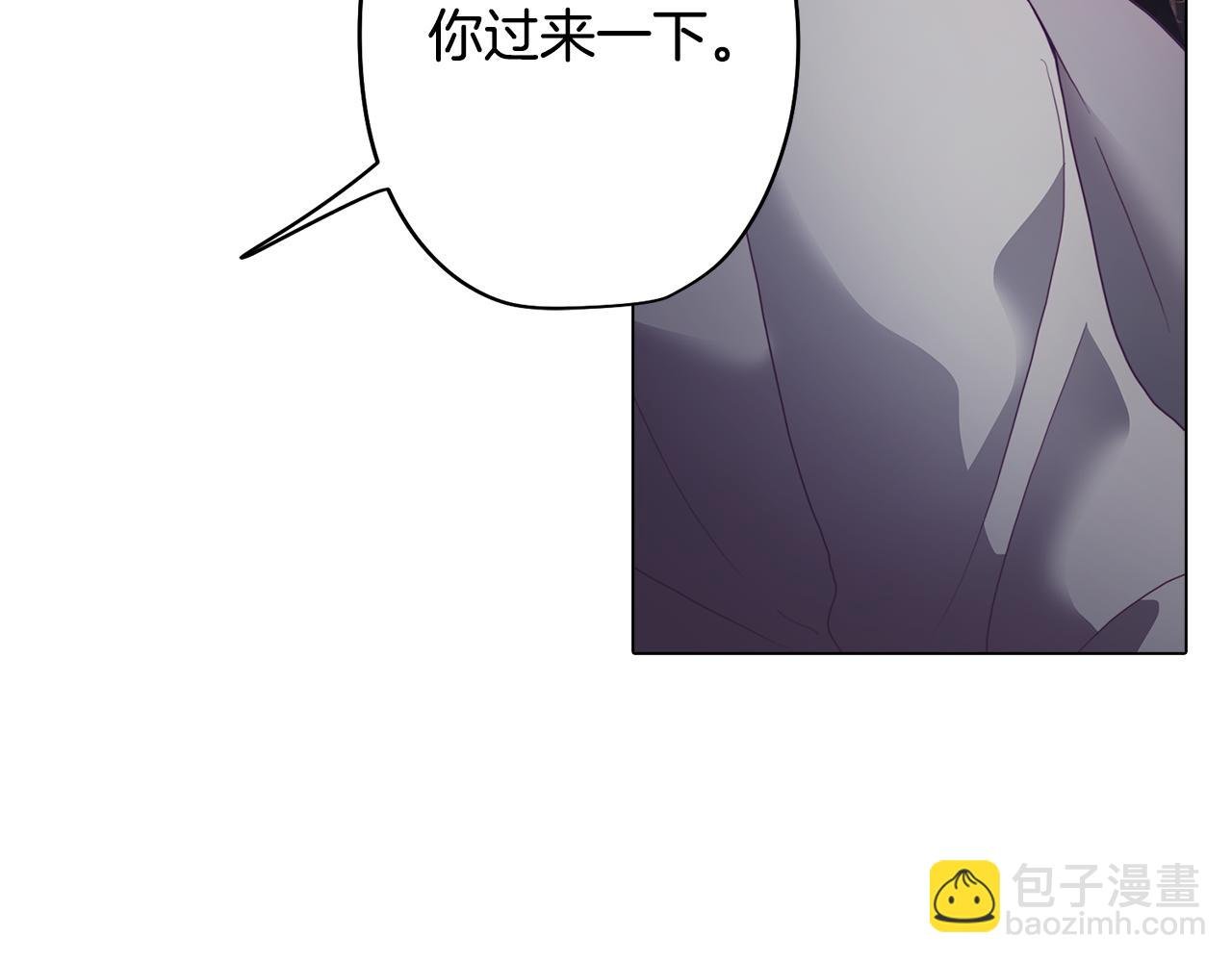 第6话 宴会上惊艳全场