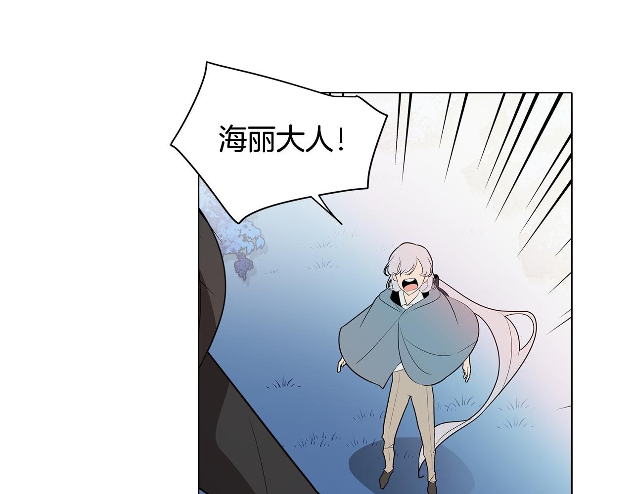第60话 恐惧的来源