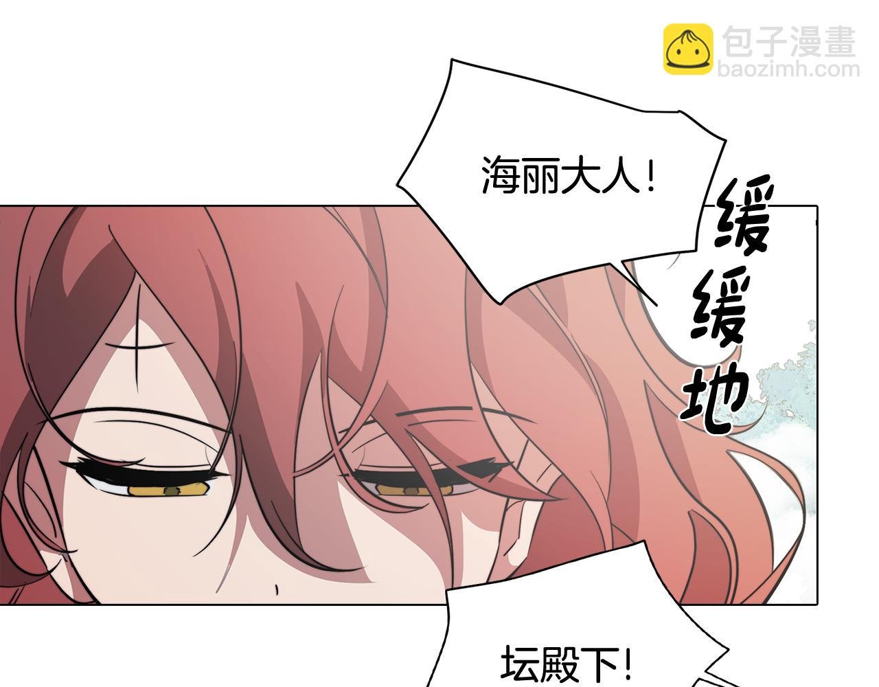 第60话 恐惧的来源