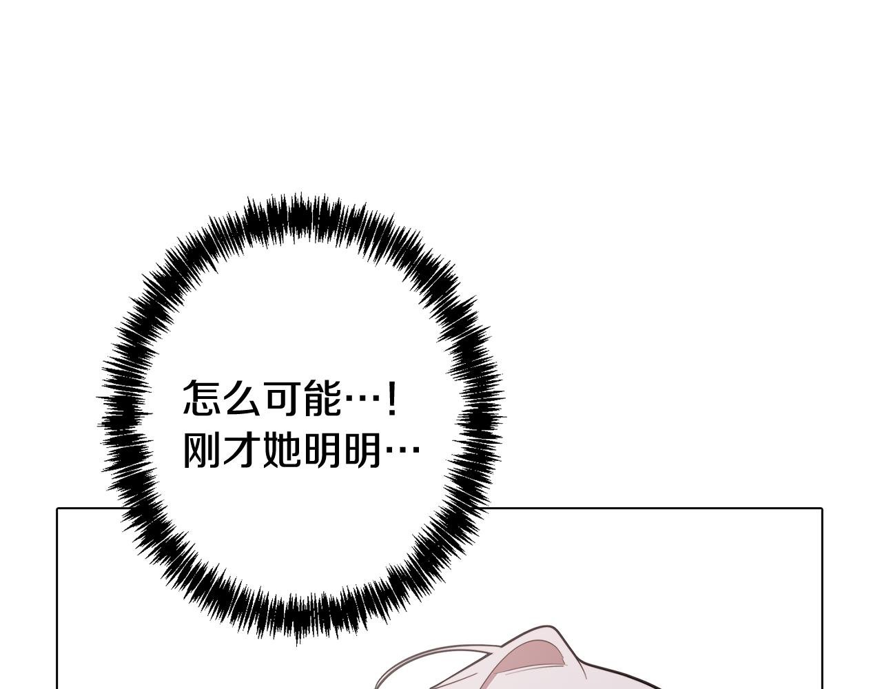 第60话 恐惧的来源