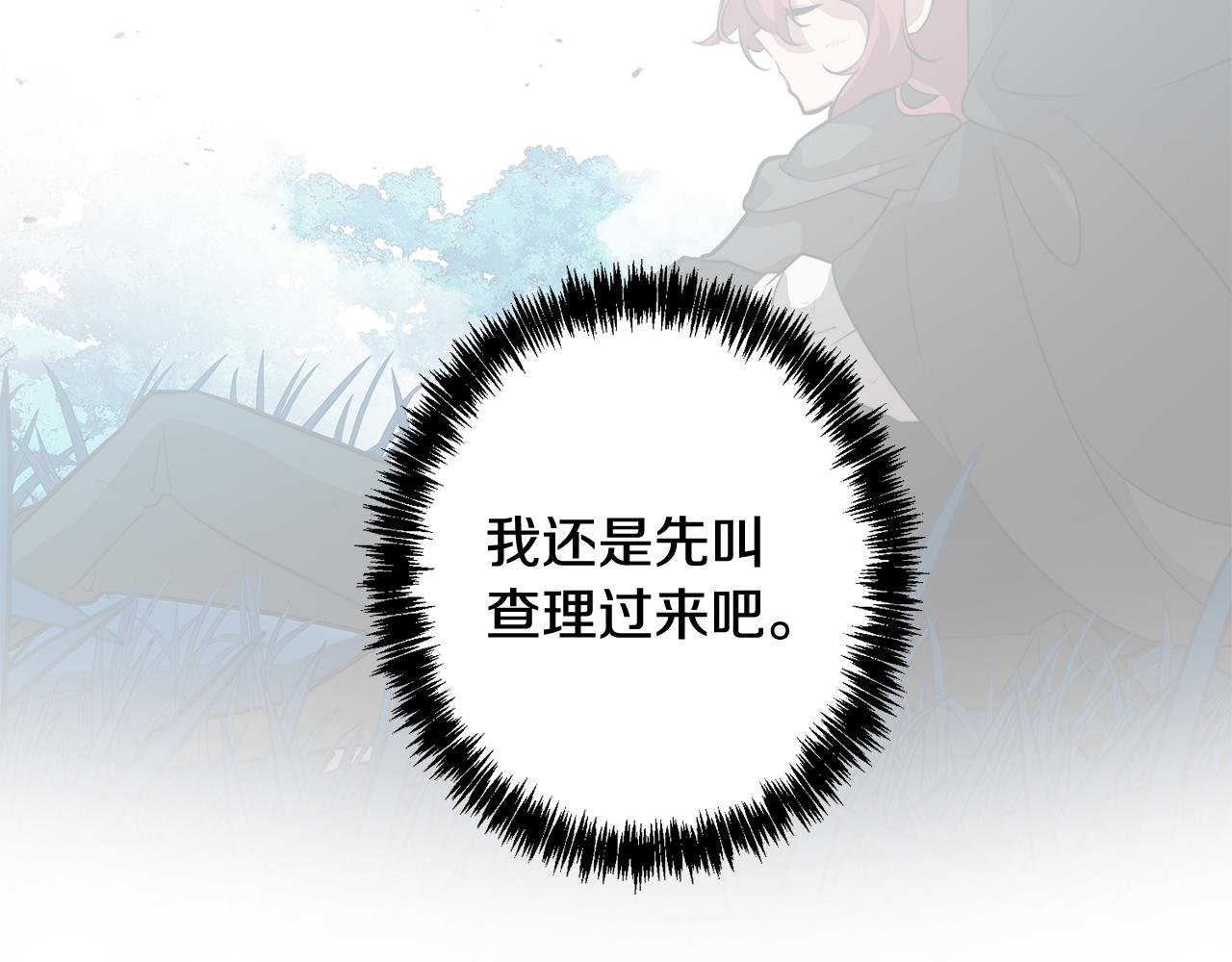 第60话 恐惧的来源