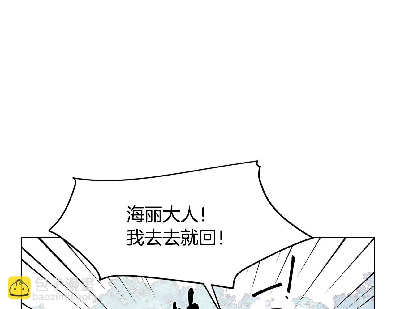 第60话 恐惧的来源