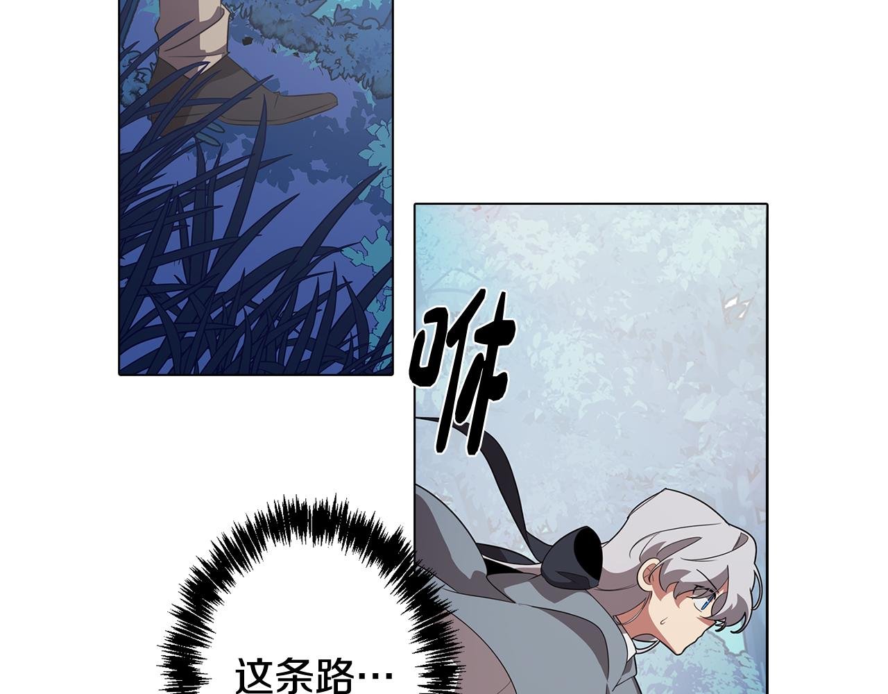 第60话 恐惧的来源