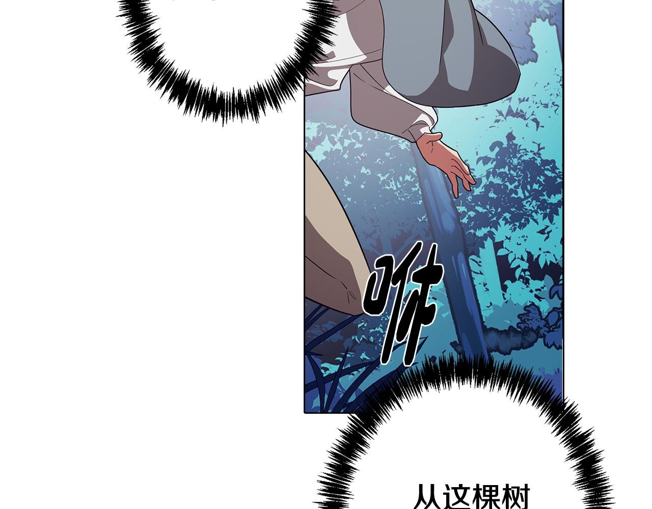 第60话 恐惧的来源
