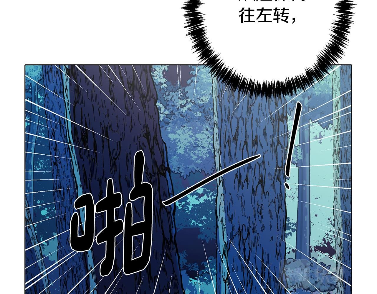 第60话 恐惧的来源