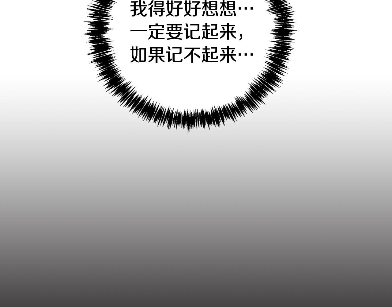 第60话 恐惧的来源