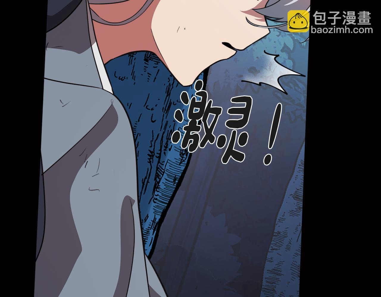 第60话 恐惧的来源