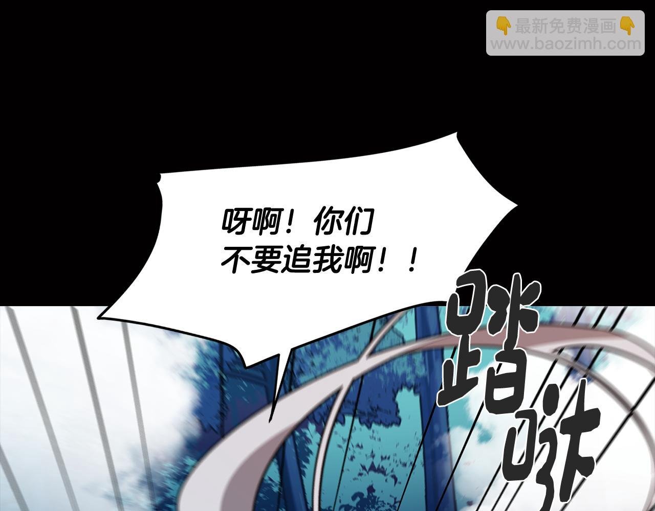 第60话 恐惧的来源