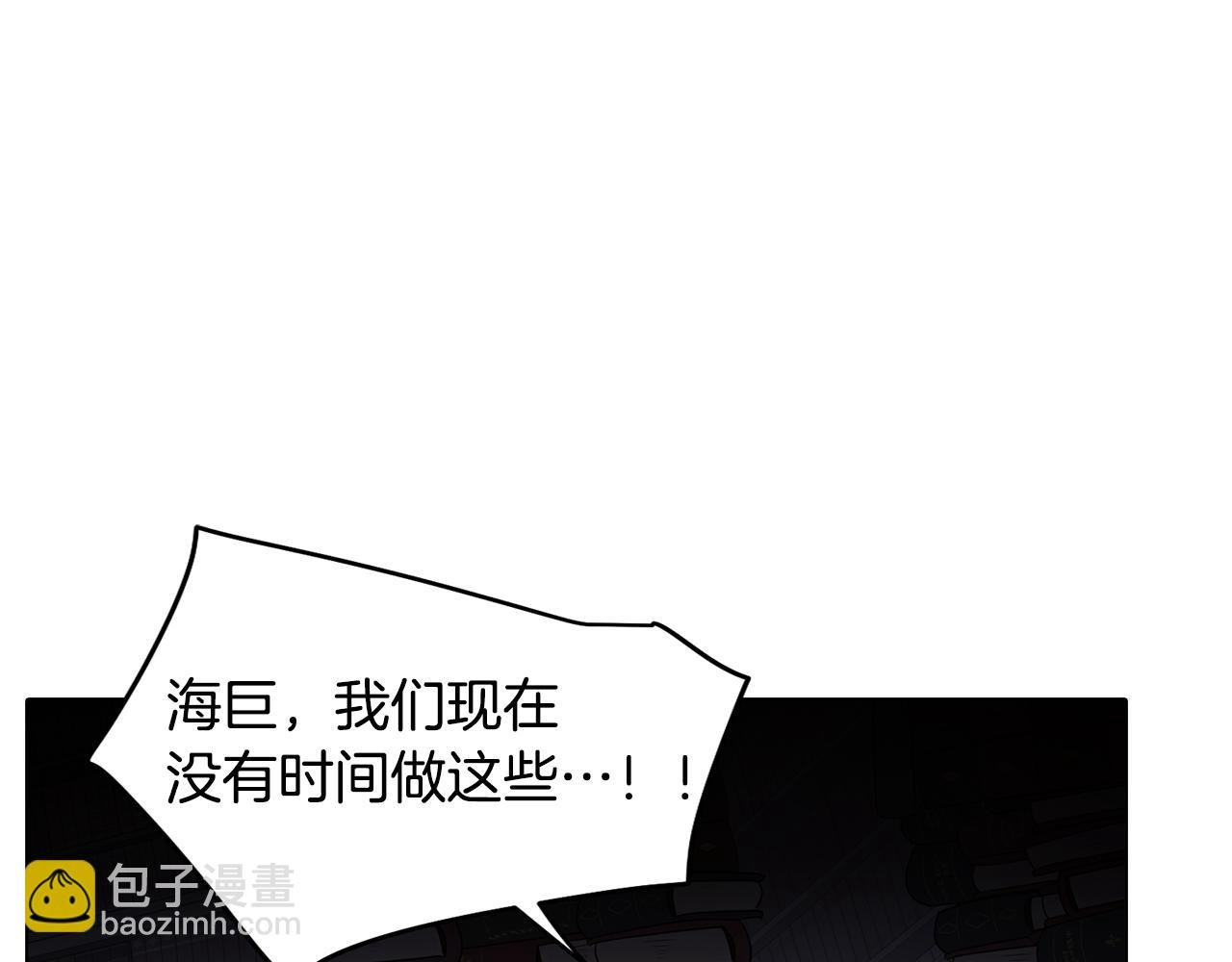第61话 找到目标