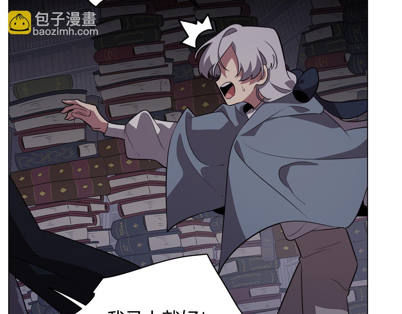 第61话 找到目标