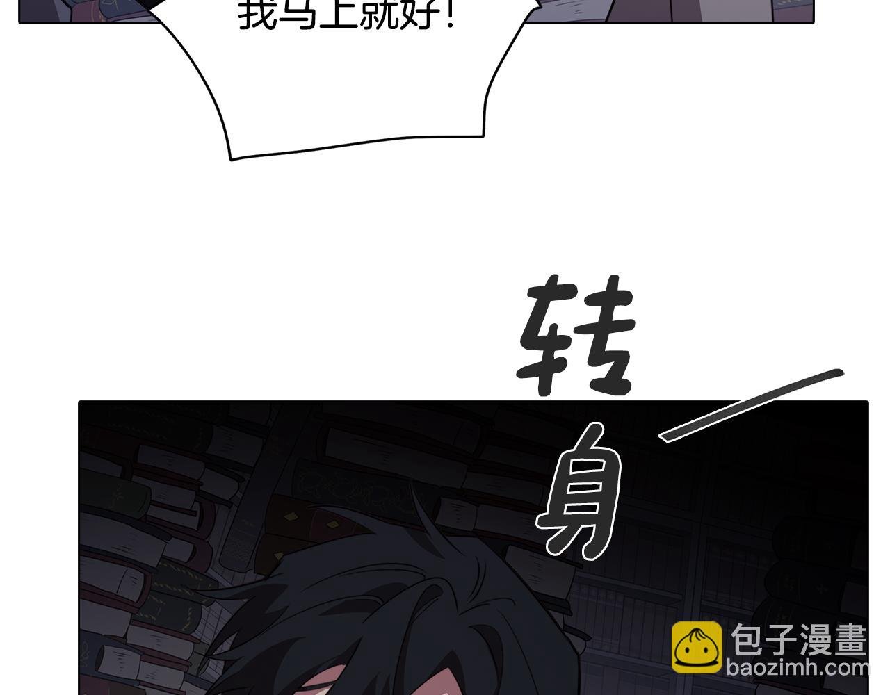 第61话 找到目标