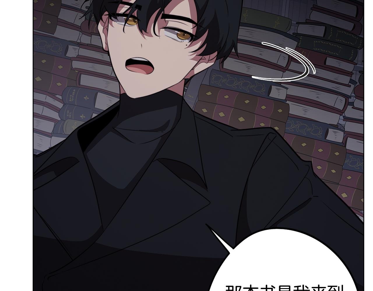 第61话 找到目标