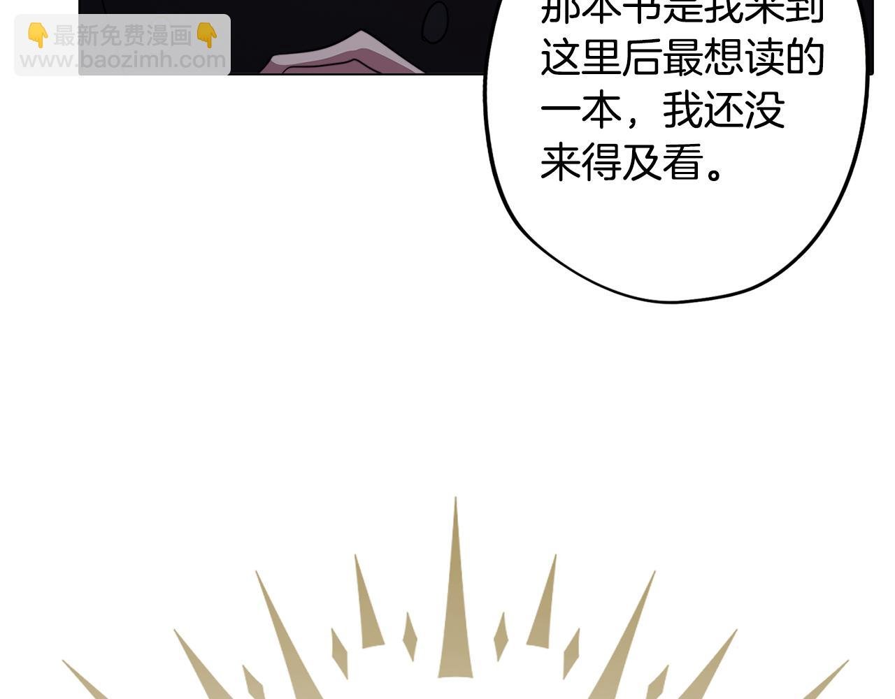 第61话 找到目标