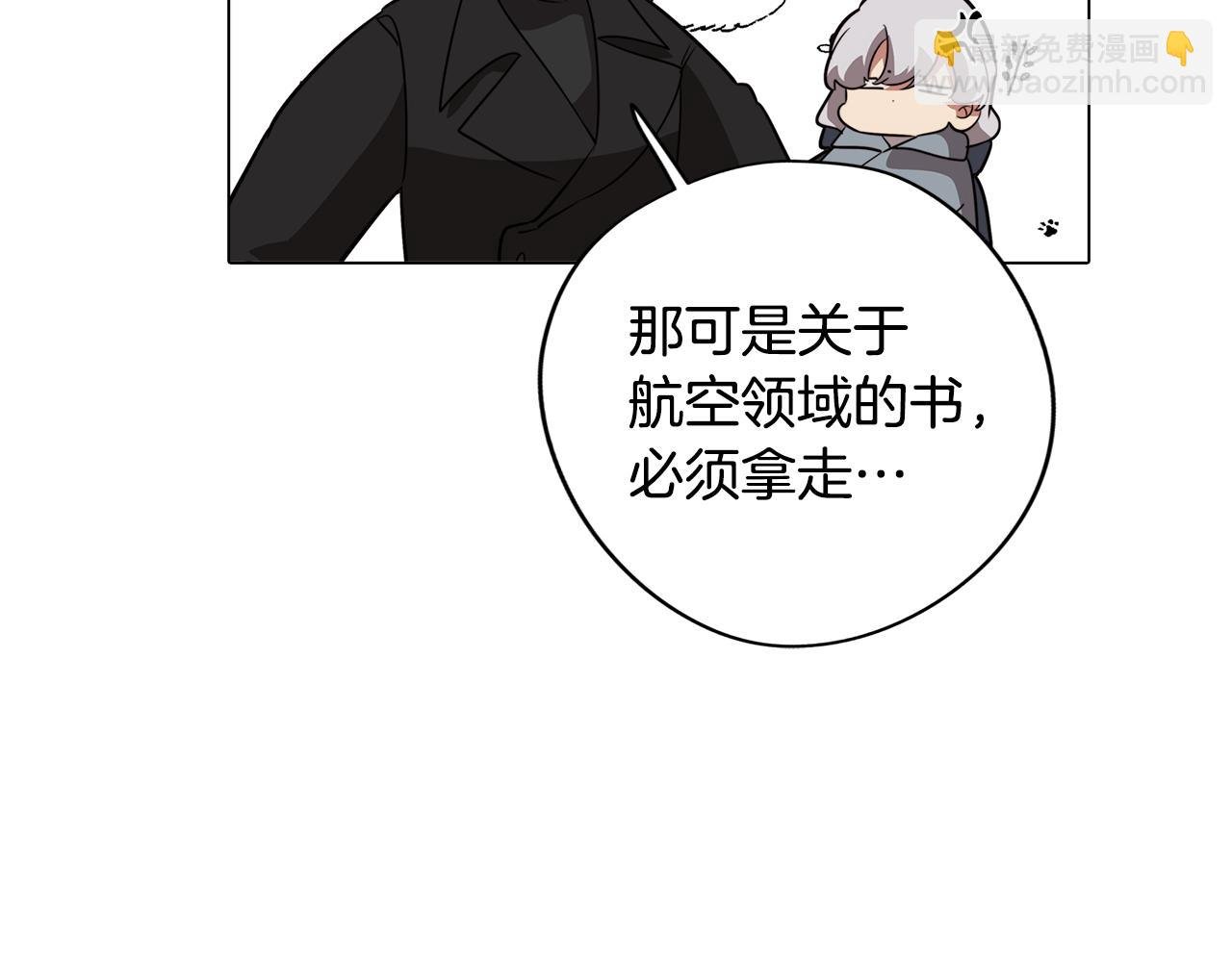 第61话 找到目标