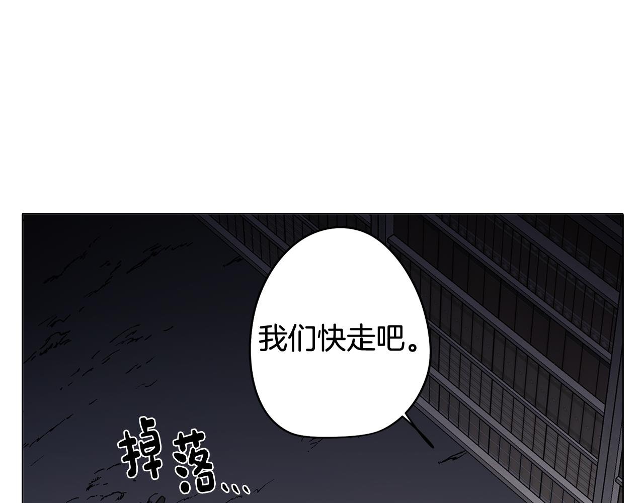 第61话 找到目标