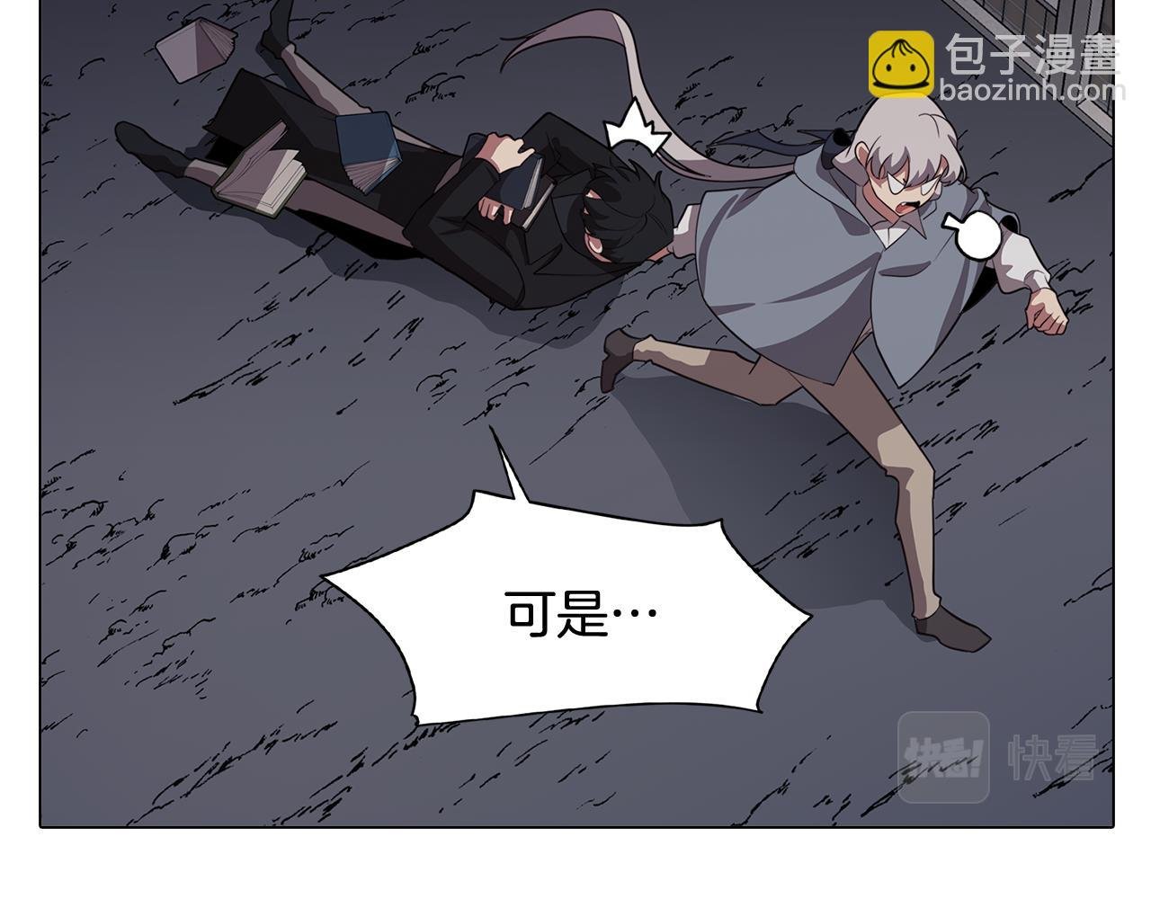 第61话 找到目标