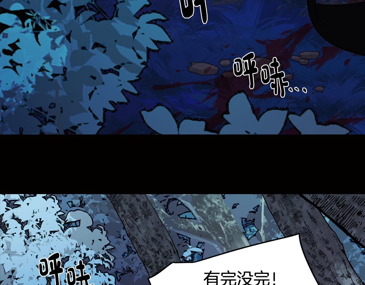 第61话 找到目标