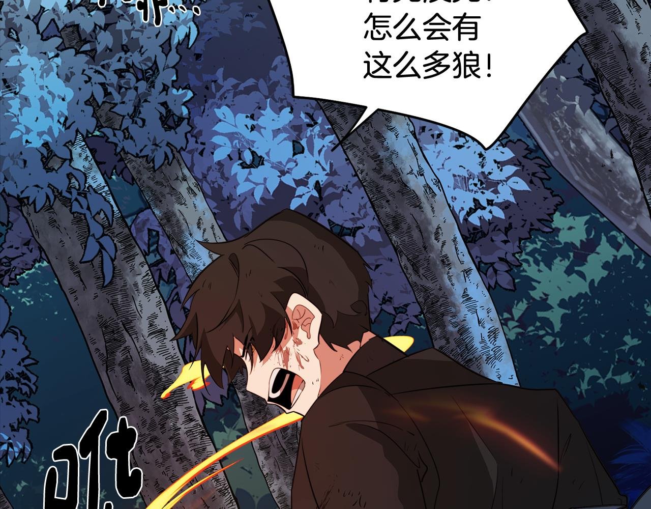 第61话 找到目标