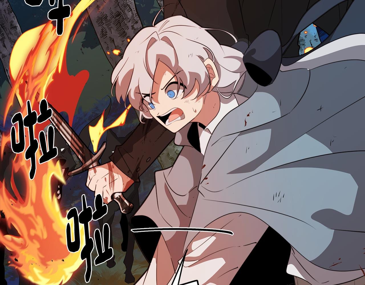 第61话 找到目标