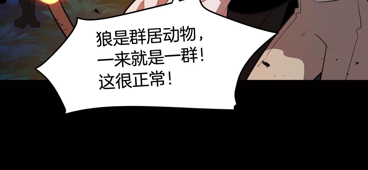 第61话 找到目标