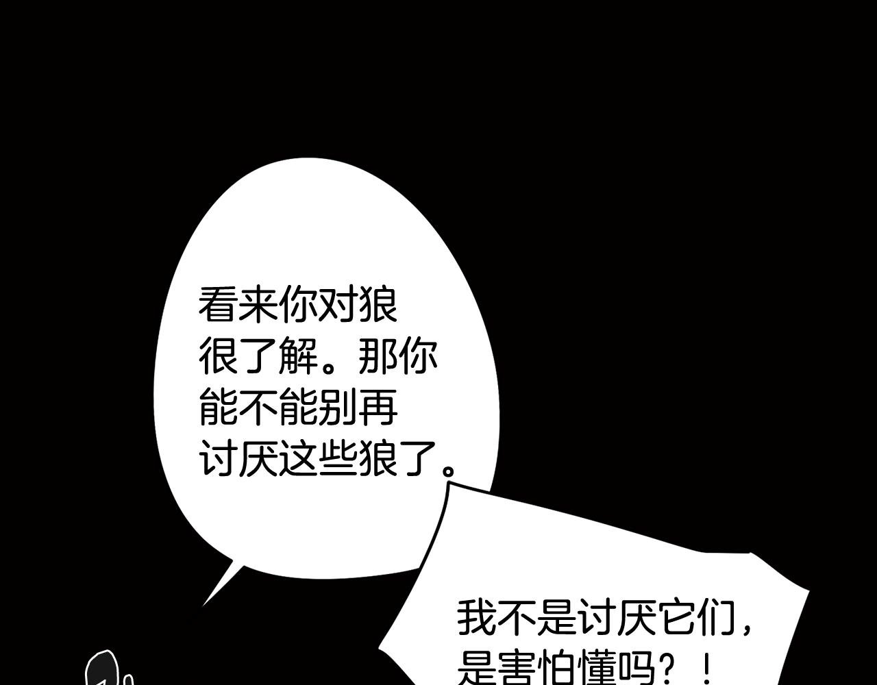 第61话 找到目标