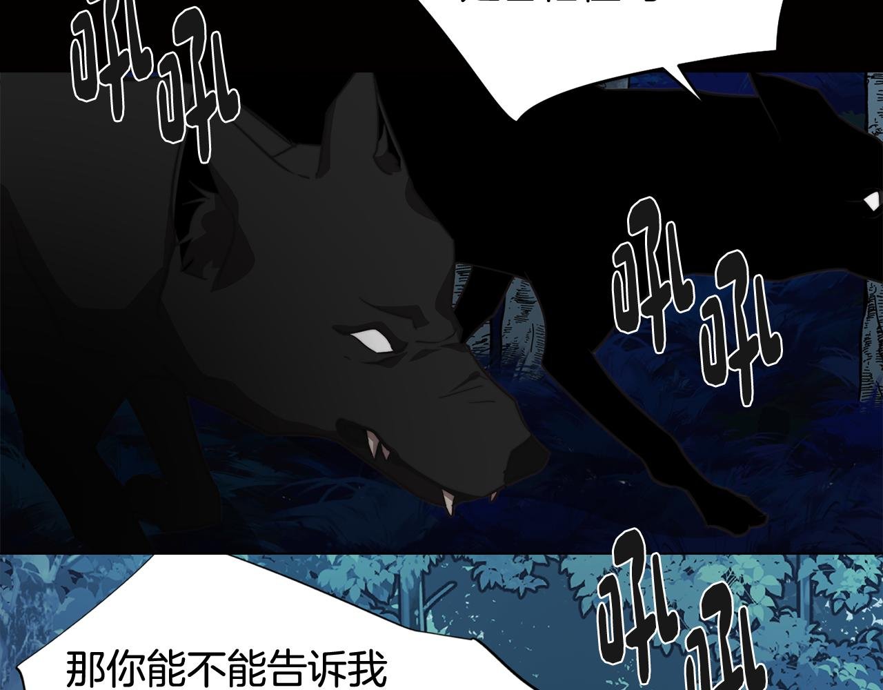 第61话 找到目标