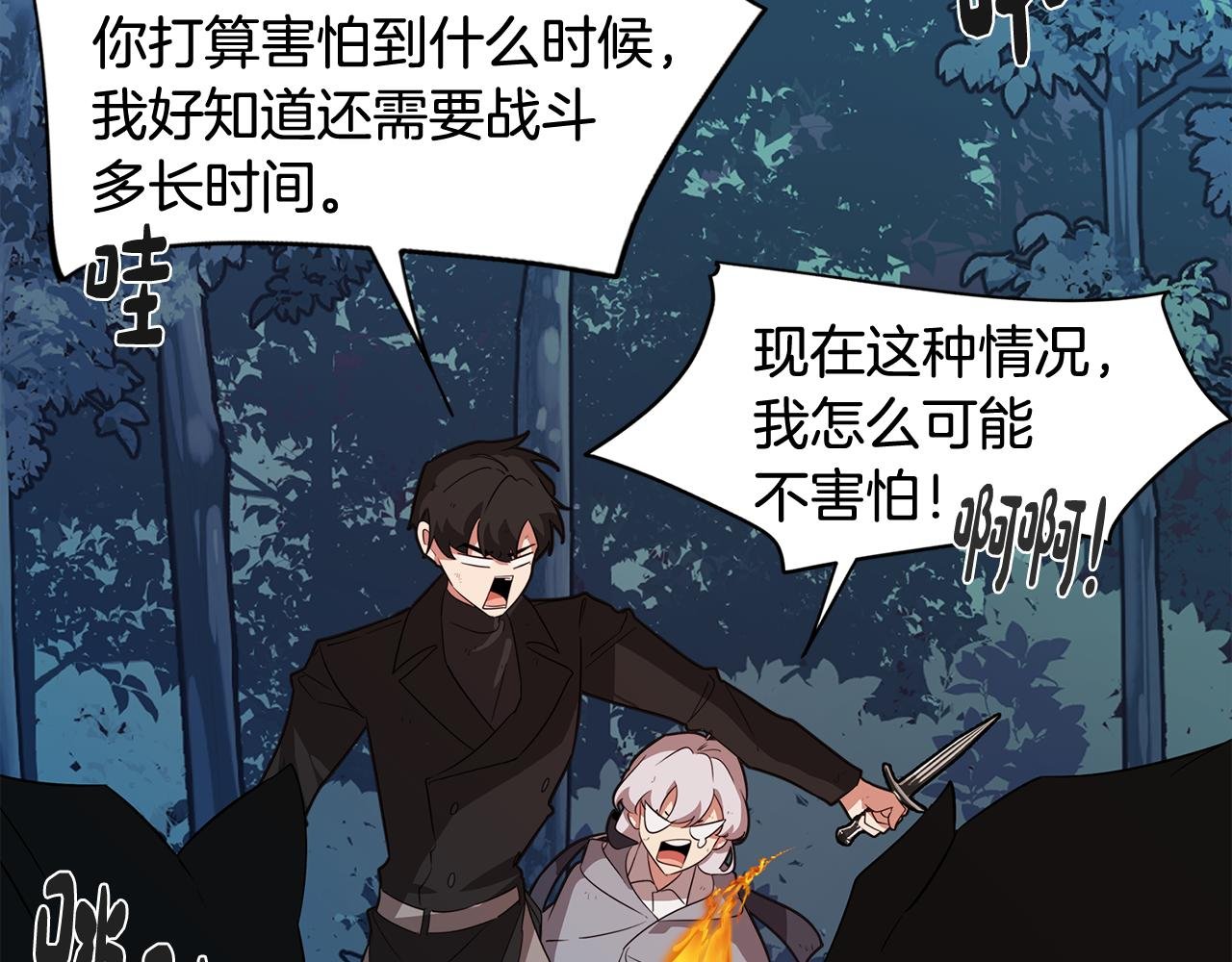 第61话 找到目标
