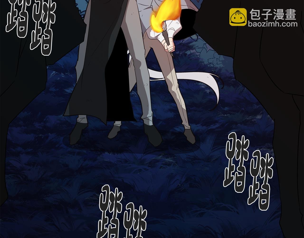 第61话 找到目标