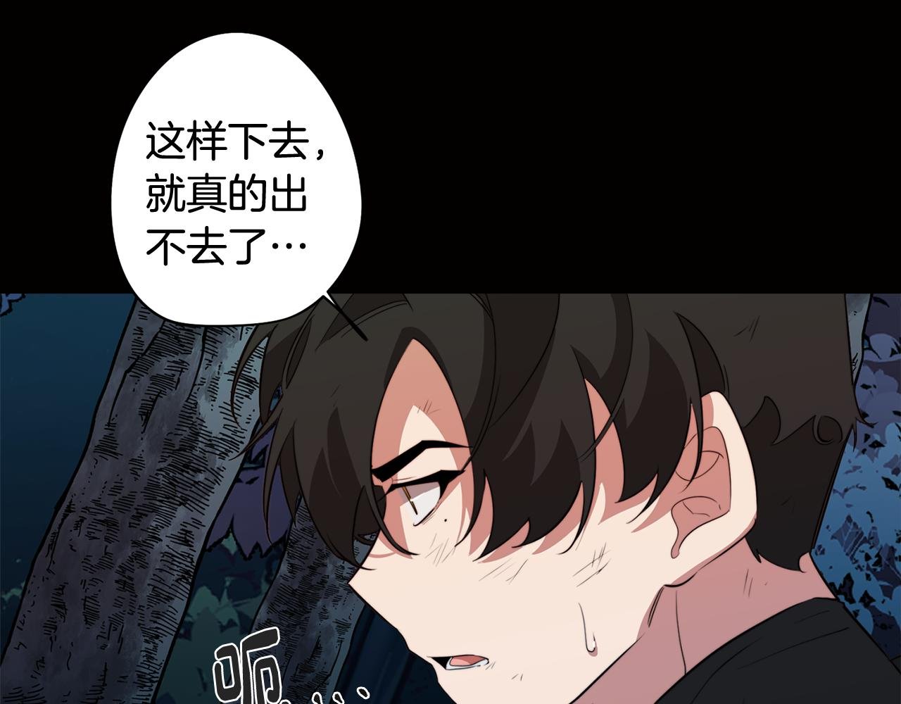 第61话 找到目标