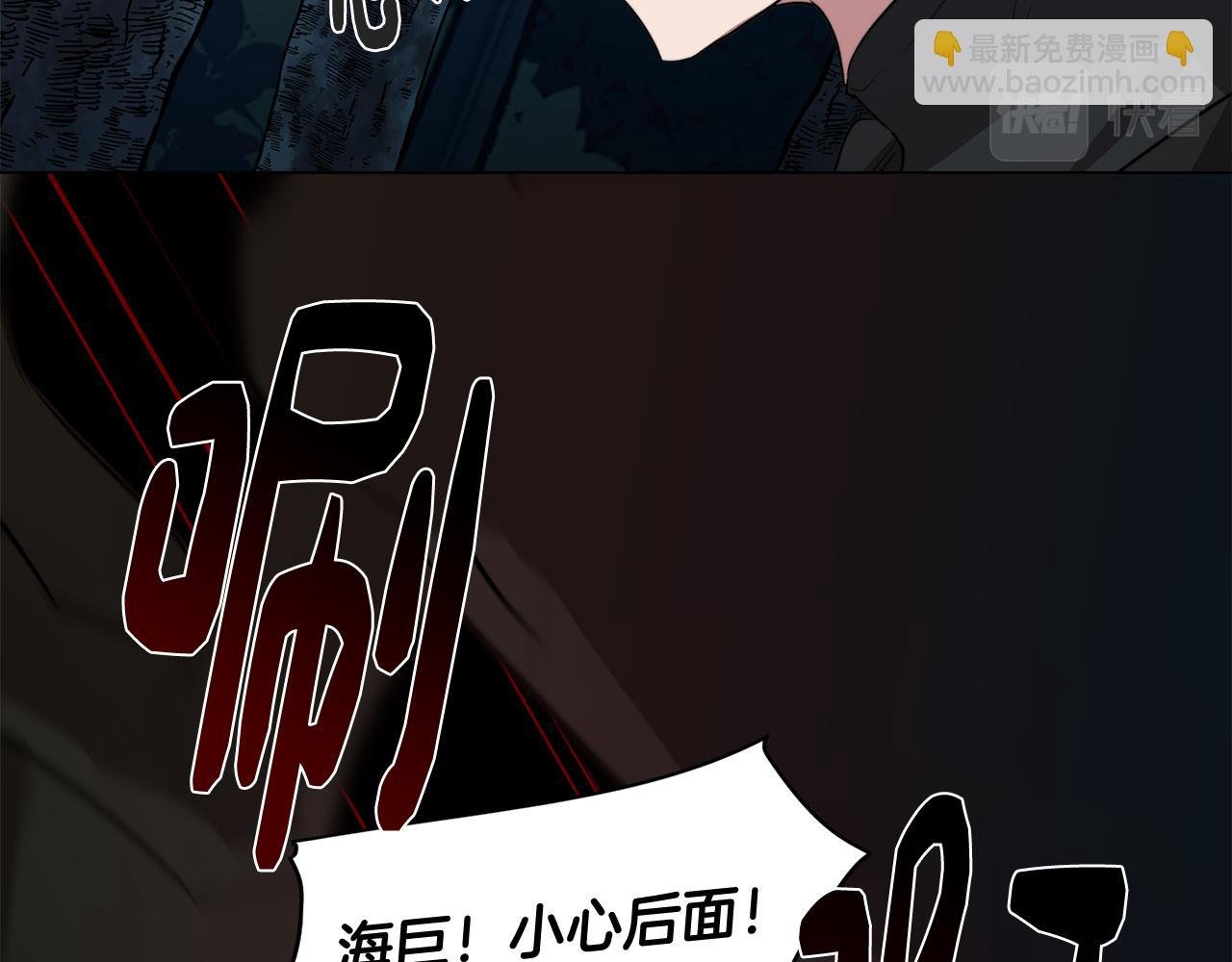 第61话 找到目标