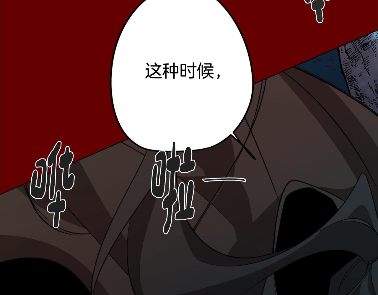 第61话 找到目标