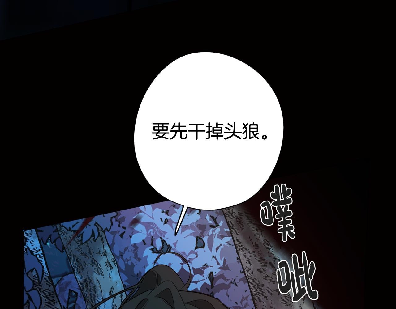 第61话 找到目标