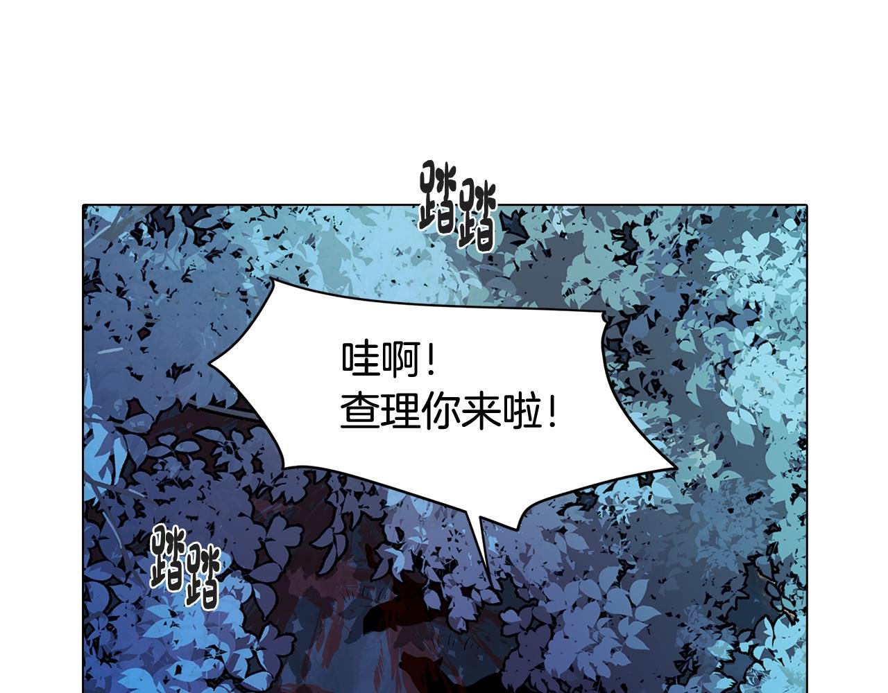 第61话 找到目标