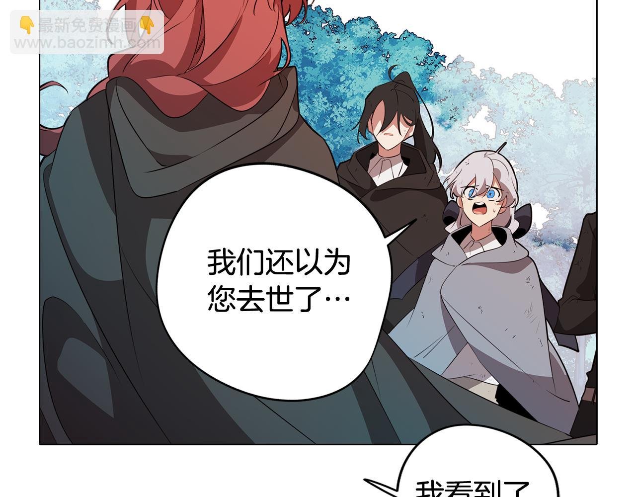 第62话 坦诚相待