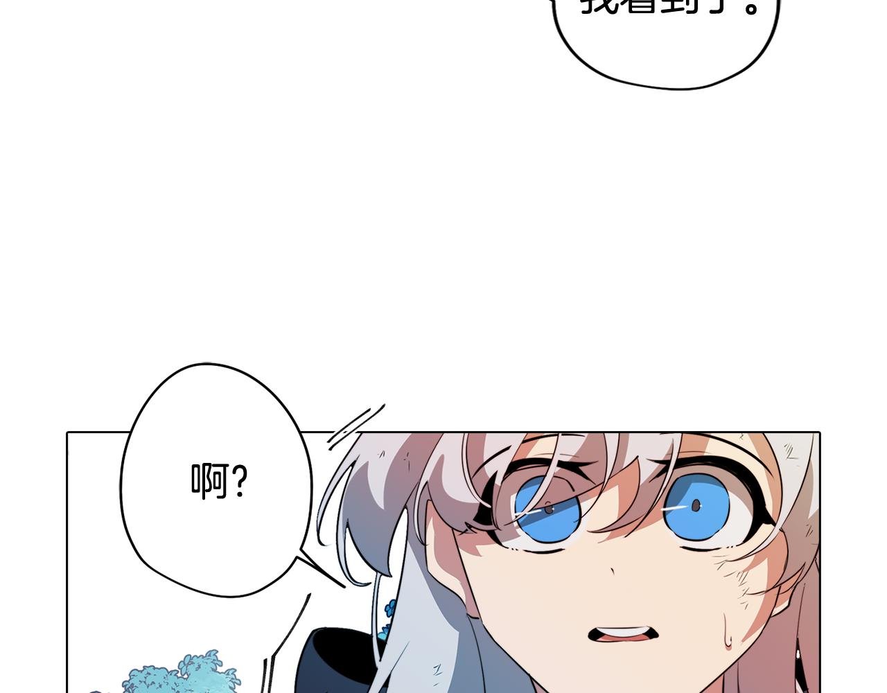 第62话 坦诚相待