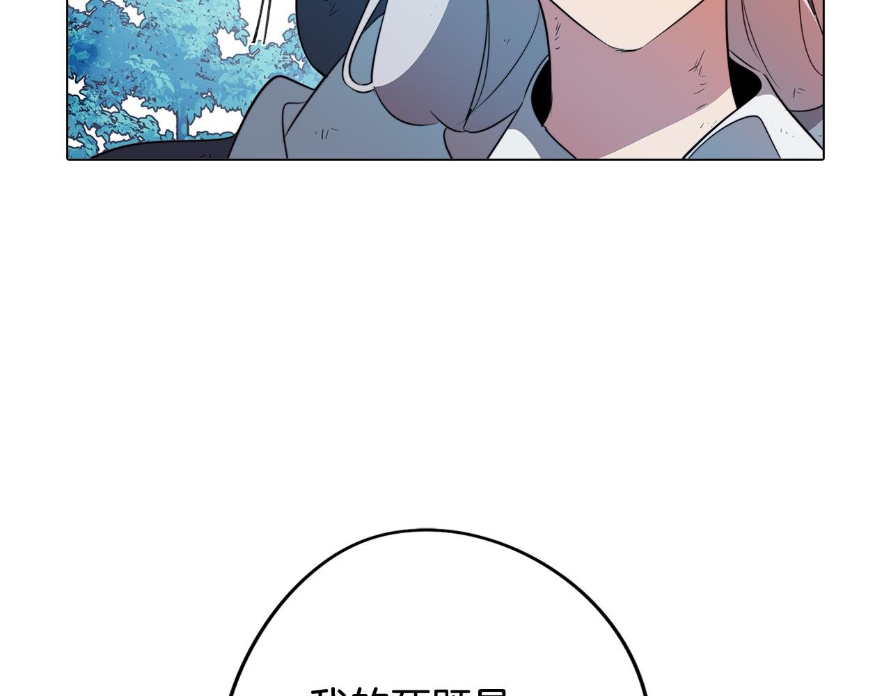 第62话 坦诚相待