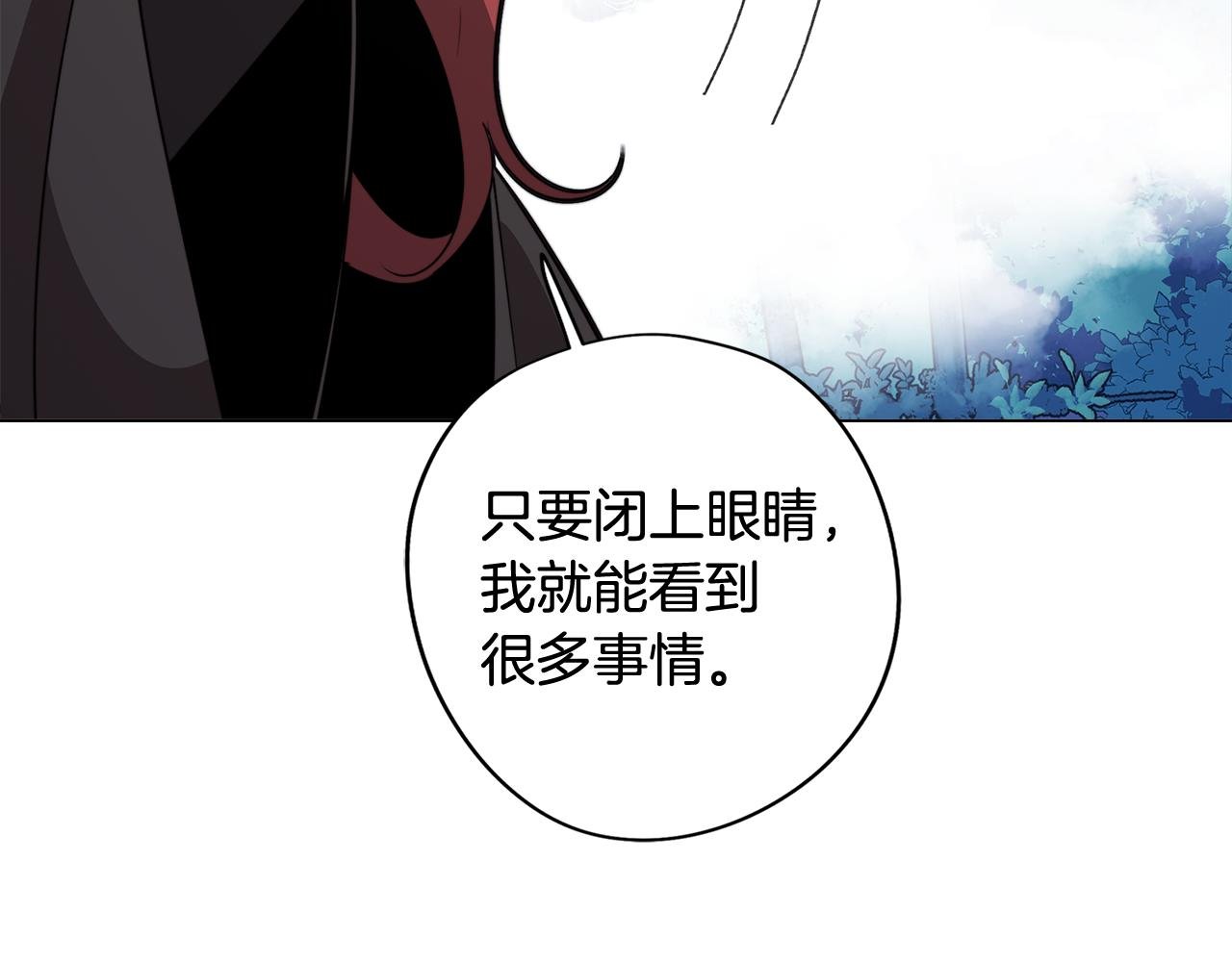 第62话 坦诚相待